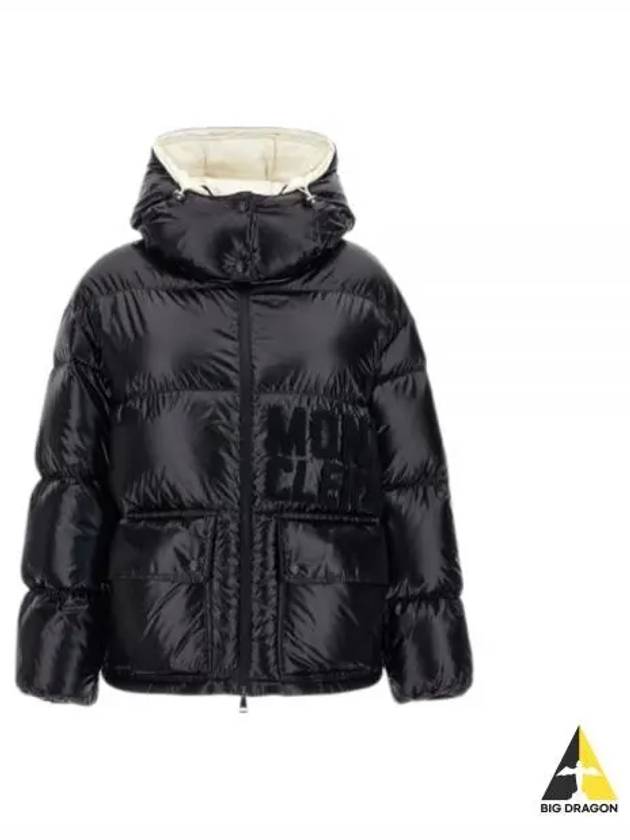 1A00039 5963V 999 Abbaye Short Down Jacket - MONCLER - BALAAN 1