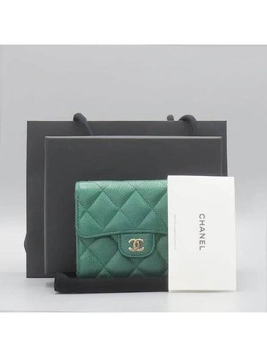 AP0231 Half Wallet - CHANEL - BALAAN 1