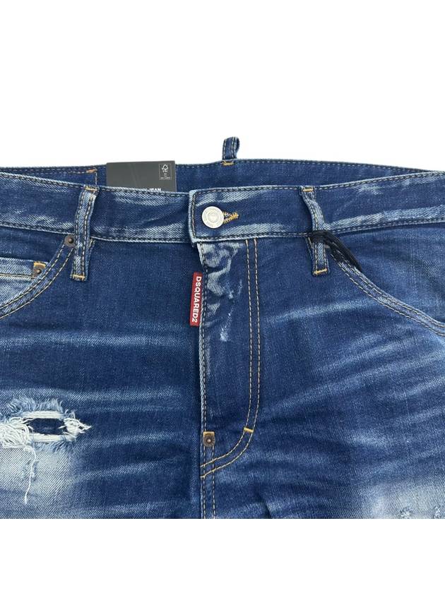 Cool Guy Jeans S74LB1452 - DSQUARED2 - BALAAN 3