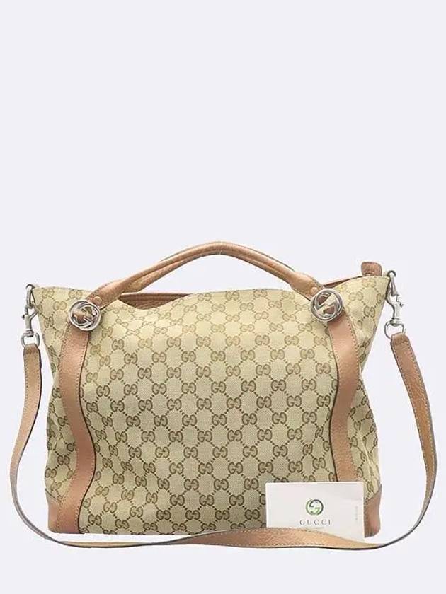 323675 2 WAY bag - GUCCI - BALAAN 1