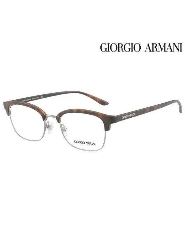 Glasses Frame AR7115 5089 Square Men Women - GIORGIO ARMANI - BALAAN 2