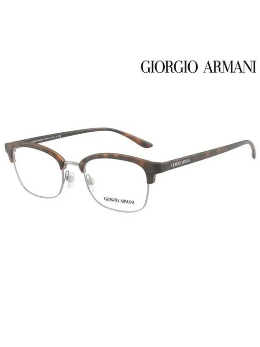 Glasses Frame AR7115 5089 Square Men Women - GIORGIO ARMANI - BALAAN 2