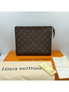 Pochette Toilet Clutch 26 M46037 - LOUIS VUITTON - BALAAN 10