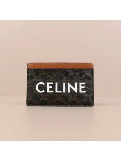 Triomphe Canvas Logo Card Wallet Tan - CELINE - BALAAN 2