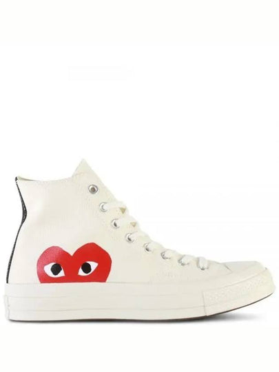 Chuck Taylor High Top Sneakers P1 K112 2 White - COMME DES GARCONS - BALAAN 2