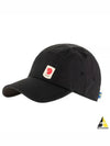 High Coast Wind Cap 12100004550 - FJALL RAVEN - BALAAN 2