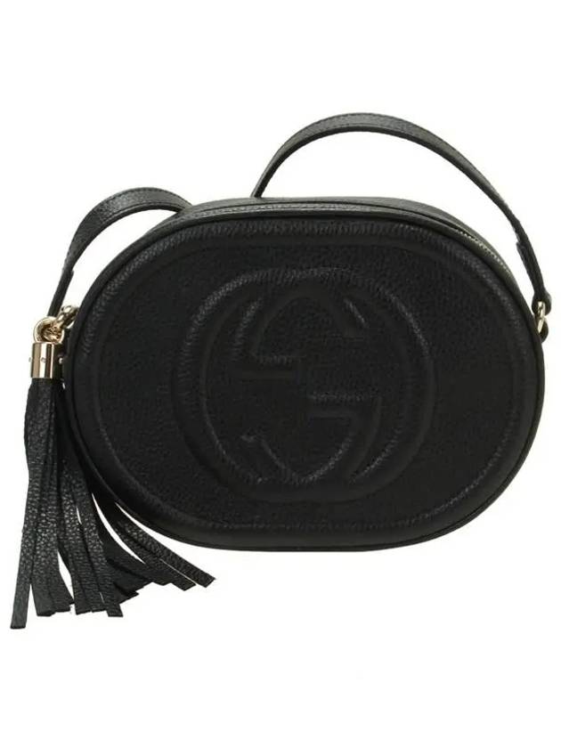 Soho round disco bag 747779 A7M0G 1000 - GUCCI - BALAAN 1