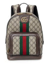 Ophidia GG Supreme Small Backpack - GUCCI - BALAAN 5