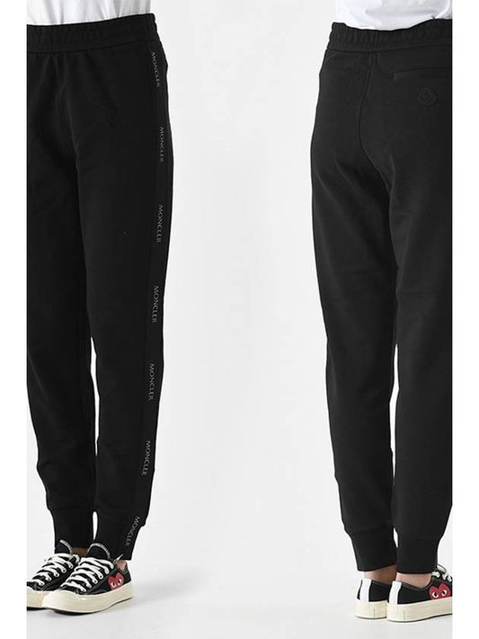 logo trim track pants I10938H00003809KR - MONCLER - BALAAN 2