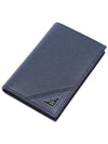 Men's Vitello Triangular Logo Card Wallet - PRADA - BALAAN 5