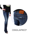 Women'S Skinny Jeans Blue - DSQUARED2 - BALAAN 2