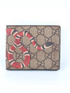 Snake half wallet brown - GUCCI - BALAAN 1