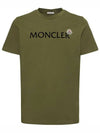 Logo Patch Detail Archibio T Shirt Khaki 8C00064 8390T 875 - MONCLER - BALAAN 1