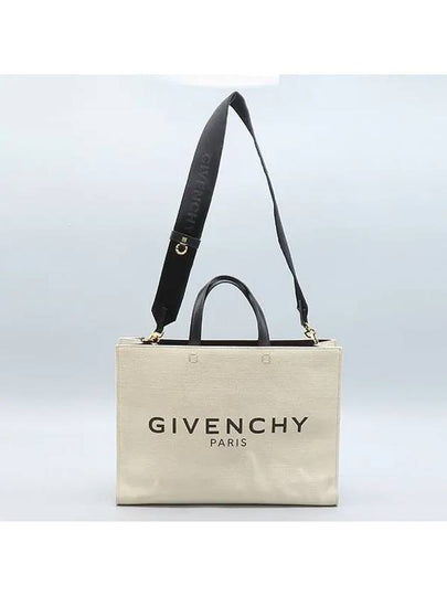 BB50N2B1DR Beige color logo canvas medium tote bag and shoulder - GIVENCHY - BALAAN 2