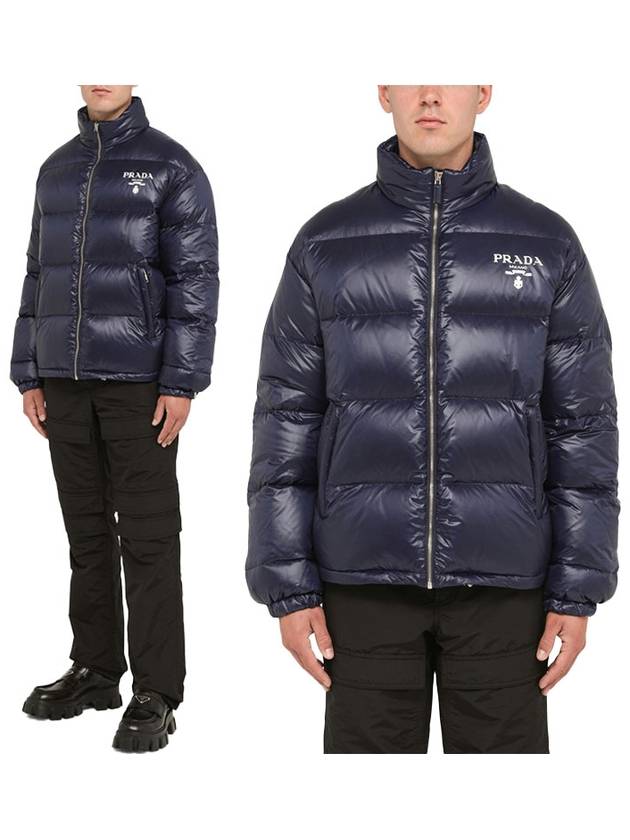 Re-Nylon Padded Down Jacket Blue - PRADA - BALAAN 2