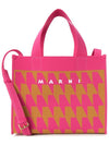 Houndstooth Jacquard Small Tote Bag Pink - MARNI - BALAAN 2