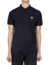 Compass Patch Short Sleeve Polo Shirt Navy - STONE ISLAND - BALAAN 3