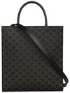 Medium Vertical Cabas Tote Bag In Triomphe Canvas With Print Black - CELINE - BALAAN 4