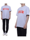 Logo Print Cotton Short Sleeve T-Shirt Light Grey - MSGM - BALAAN 2