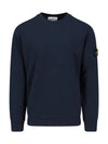 Cotton Crew Neck Sweatshirt Navy - STONE ISLAND - BALAAN 3