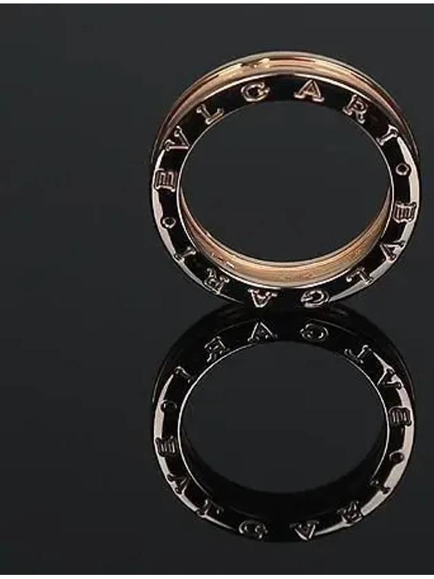 AN852422 Ring Jewelry - BVLGARI - BALAAN 3