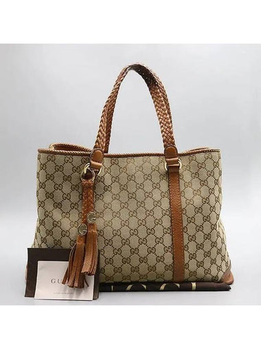 295326 tote bag - GUCCI - BALAAN 1