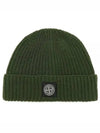 Wappen Patch Wool Beanie Olive - STONE ISLAND - BALAAN 2