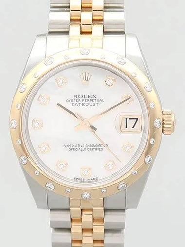 Rolex 178341 Women s Watch - ROLEX - BALAAN 1