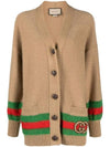 Women's Interlocking G Wool Mohair Cardigan Camel - GUCCI - BALAAN 2