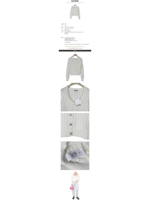 Button Knit Cardigan White - GANNI - BALAAN 4