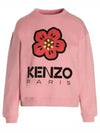 Boke Flower Logo Cotton Sweatshirt Pink - KENZO - BALAAN 2