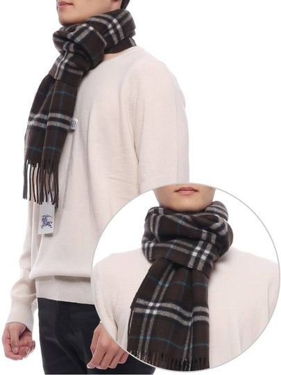 Muffler Scarf 8090907 C1170 Printed - BURBERRY - BALAAN 2