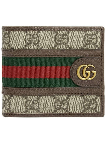 Ophidia GG Half Wallet Beige Ebony - GUCCI - BALAAN 2