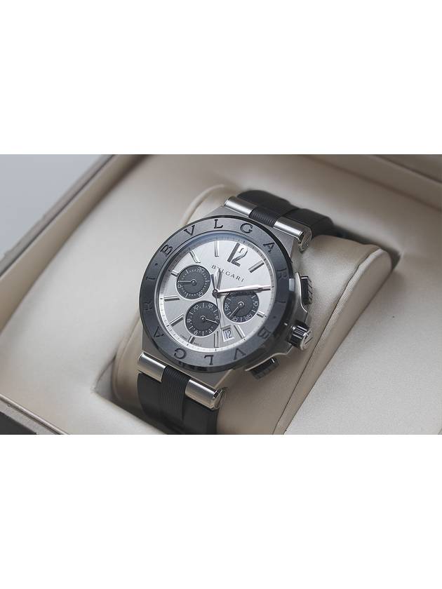 Diagono Aluminum Watch Rubber Band 40mm - BVLGARI - BALAAN 3