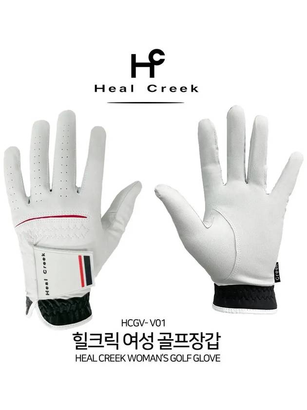 Golf Gloves Light Contact Gloves Synthetic Leather Both Hands - HEAL CREEK - BALAAN 1