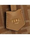 Origami FF Jacquard Mini Shoulder Bag Beige - FENDI - BALAAN 6