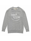 Palais Royal Classic Cotton Sweatshirt Grey Melange - MAISON KITSUNE - BALAAN 1