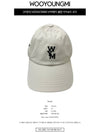 Logo Cotton Ball Cap Ivory - WOOYOUNGMI - BALAAN 3