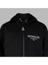 Granero Men s Down Padding Jumper 1A00026 54A91 999 - MONCLER - BALAAN 1