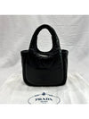 S Padded Soft Nappa Leather Mini Bag Handbag Small - PRADA - BALAAN 10