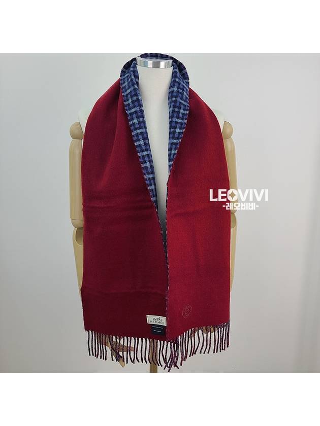 H Ecossais Recto Verso Muffler Marine Denim Rouge - HERMES - BALAAN 8