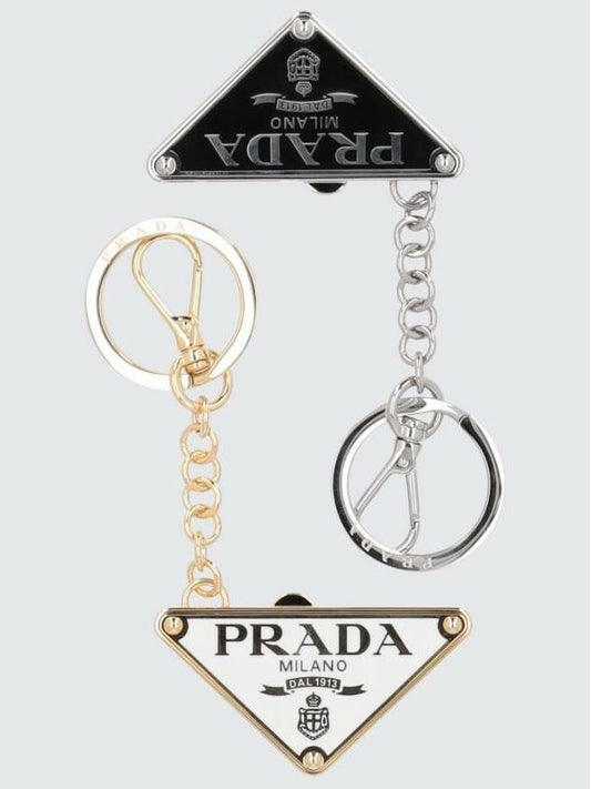 24 ss metal key ring 1PS06166AF0964 B0271001676 - PRADA - BALAAN 1