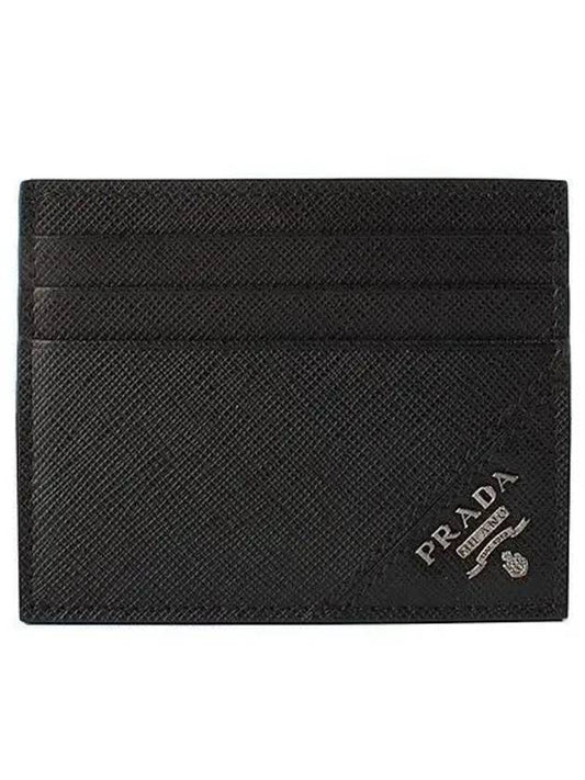 Saffiano Leather Card Wallet Black - PRADA - BALAAN 2