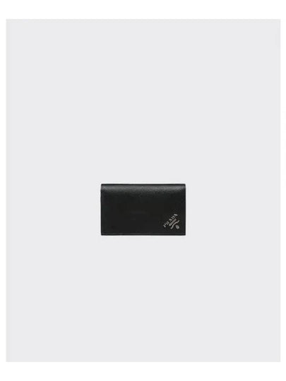 Saffiano Name Card Holder Black - PRADA - BALAAN 2