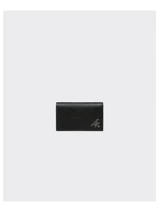 Saffiano Name Card Holder Black - PRADA - BALAAN 2