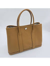 Garden Party 30 Tote Bag Sesame - HERMES - BALAAN 8