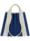 Two way shoulder bag cream blue - PLEATSMAMA - BALAAN 1