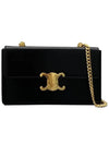 Triope Chain Box Shoulder Bag Black - CELINE - BALAAN 2