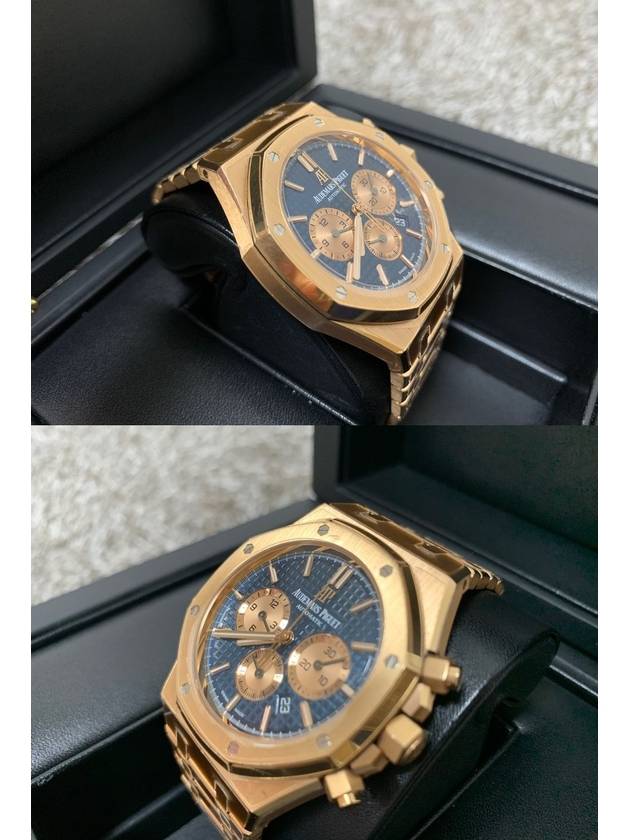 Royal Oak Chronograph Blue Plate 26331OR - AUDEMARS PIGUET - BALAAN 5