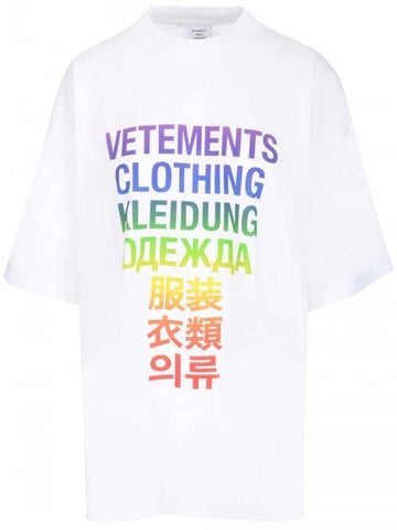 Rainbow Gradient Language Short Sleeve T-Shirt White - VETEMENTS - BALAAN 1